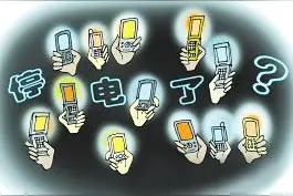 株洲人你还在排队缴水电气费吗？小编教你一键搞定图片