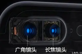 iPhone7P的双摄像头三素：广角，RAW，光变图片