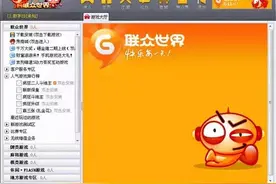 腾讯到底默默地干死了多少对手？图片