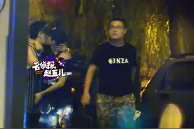 辣眼睛！张一山酒后抱着男人又亲又摸还当街遛鸟图片