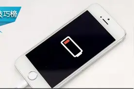 iPhone充电极慢？竟是这个原因，或许两步就能解决！图片