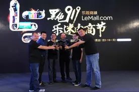 乐视张志伟：拒绝裸奔 目标40亿图片