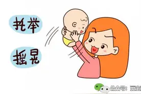 别摇了，你家宝宝身体还没发育好，会让大脑和颈椎受损图片
