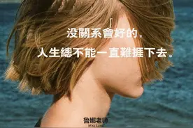 鲁娜老师教你谈恋爱图片