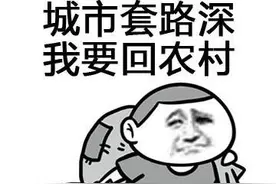套路，都是套路！《王者荣耀》抢先服开服后的怪现象图片