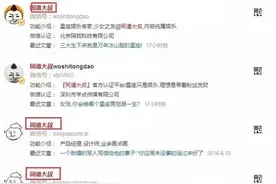 微信部分百万大号被取消微博认证，被取消认证的个人号何去何从？图片
