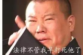 曹云金说名字不是郭德纲给的？这些文玩名字带有诗意！图片