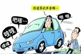 开车令人头疼的5大异响 不去修理厂也能自己解决图片