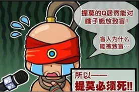 AP提莫最贱玩法，能把对手恶心到摔键盘！图片