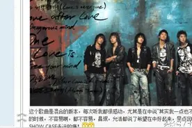 鹿晗出道前的社交账号曝光！深度扒一扒鹿晗的那些过去图片