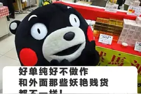 哎哟，“湿软”章鱼机器人，怎么感觉辣么污图片