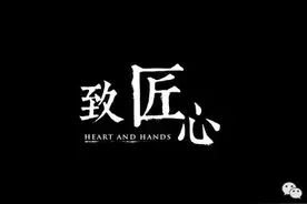爱巧匠|木匠传艺，师者当怀一颗匠心，向师者致敬！图片