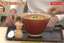 看看日本综艺节目是怎么整蛊艺人的 把艺人弄脏图片