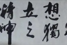 其他任何学校的教员都叫教师，为什么只有大学的老师被叫做教授图片