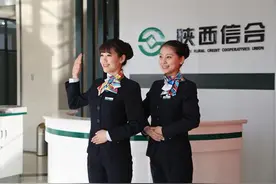 2016年陕西信合招聘年龄户籍要求图片