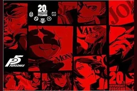 《女神异闻录5》前瞻 没有P5玩我要死了图片