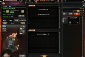 CF两个八周年戒指没花钱刷成这样，算合格吗？图片