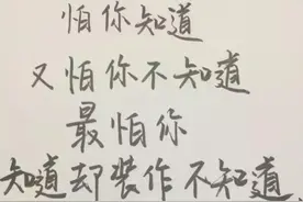 那些年曾经拒绝过我的人 现在还好么图片