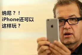 iPhone内置的计算器，但是你有没有发现水平仪呢？图片