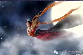 中国飞天神话第一人图片