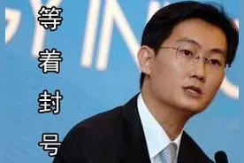 CF玩家居然敢占马化腾便宜，系统漏洞买7次1W点券半价折扣图片