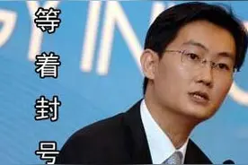 CF玩家居然敢占马化腾便宜，系统漏洞买7次1W点券半价折扣图片