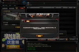 TX你就这样对待绿色玩家？CF实力玩家的心声图片