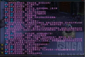 魔兽世界GM现在说话这么装？骨灰级玩家我忍不了 你怎么评价？图片