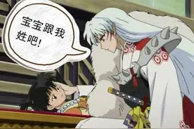 来看看日本比较鬼畜姓氏，有你认识的动漫人物吗？图片