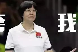 手撕小三VS奥运夺冠 郎咸平和郎平之间差了什么？图片