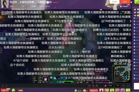 小漠慕诗琪吵架，张杰微博却遭粉丝攻陷？图片