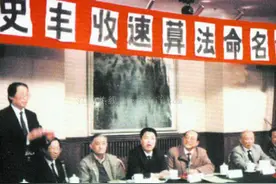 脱口而出6位数的乘除法是天才吗？图片