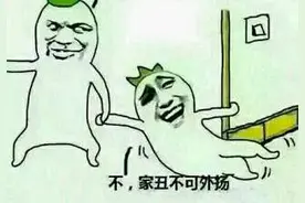 一波表情包来袭。图片