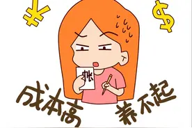 为什么二胎政策放开后很多妈妈却不想生？答案都在这图片
