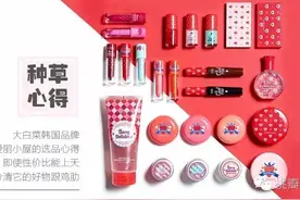 心得|来扒一扒爱丽小屋的那些好东西跟鸡肋~图片