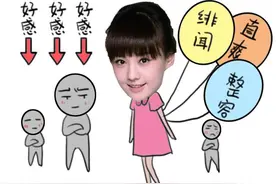 热搜小公举郑爽，太瘦？绯闻多？被黑原来ta在搞鬼！图片