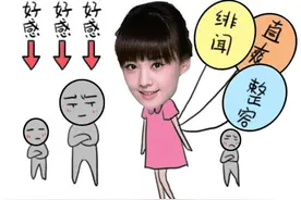 热搜小公举郑爽，太瘦？绯闻多？被黑原来ta在搞鬼！图片