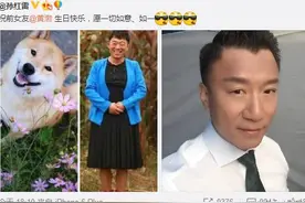 谢谢亲爱的！黄渤和孙红雷这是什么仇什么爱啊？图片