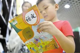 株洲一年级新生启用新教材 语文：先学汉字再学拼音图片