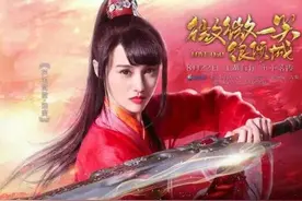 一笑倾城，再笑倾国，一见郑爽终身误图片