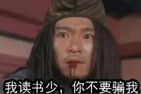 今日神段：孩子问自己哪里来的，父母居然这样说图片