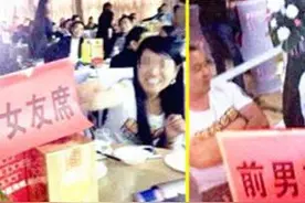 前任桌牵线，我前任和老公前任要结婚了！婚礼上我们被这样对待图片