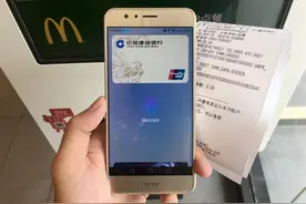 除了支付宝/微信，还可以刷手机，华为Pay实测体验图片