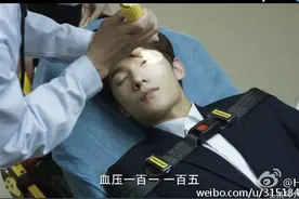 《微微一笑很倾城》第8集抢救大神情节槽点满满，认真你就输了！图片
