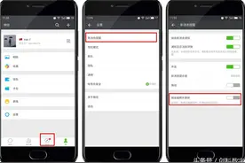 关掉这2个功能后，让微信纯净的不再有小红点提示图片