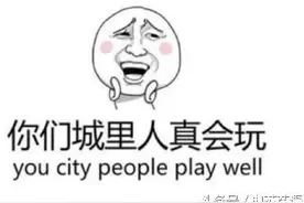 当英语遇到网络用语，效果竟然如此神奇。图片