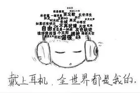 哪些烧脑的有毒歌曲大集合图片