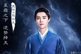 明星高片酬遭批：霍建华、周迅1.5亿，鹿晗1亿，杨洋8千万？图片