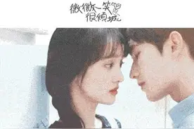 微微一笑很倾城：肖奈小别胜新婚的那个吻，我服！图片