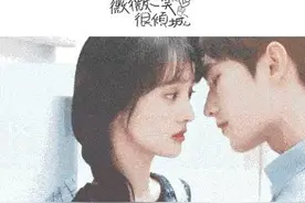微微一笑很倾城：肖奈小别胜新婚的那个吻，我服！图片